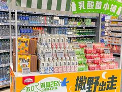 -blt精品超市(杭州城西银泰店)
