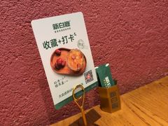 -新白鹿餐厅(银泰西湖文化广场店)