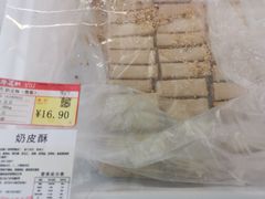-百年义利(福长街店)