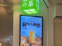 -奈雪的茶(市百一店)