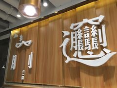 -老碗会·陕西手工面(中心书城店)