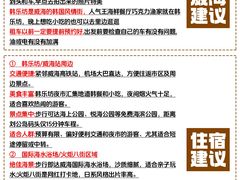 -威海北站