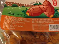 -王老头炒货(玉蜓桥店)
