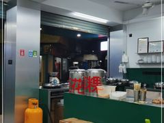 -老胡甜汤(龙眼店)