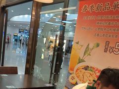 -康师傅私房牛肉面(申虹店)