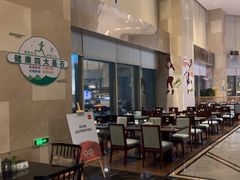 -诸暨耀江开元名都大酒店·琉森湖自助餐厅