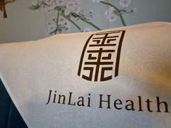 -金来·影院足道(埃美柯店)