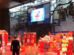 -万达影城IMAX(海口日月广场店)