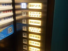 -水玲珑温泉浴场(建设北路富力城店)