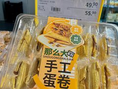 -麦德龙(浦东店)