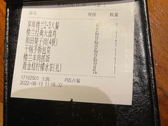 -楼兰新疆主题餐厅(苏州中心店)