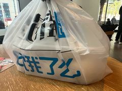-梦花街馄饨店(中华苑店)