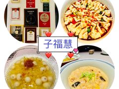 -子福慧(虹桥店)