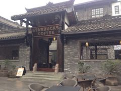 iphone_upload_pic-星巴克臻选(成都宽窄巷子店)