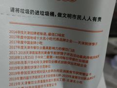 -南楼煎饼(南楼总店)