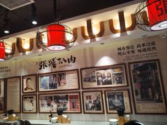 -張飛扒肉·龙江非遗(道外店)