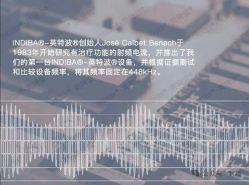 -半岛故事·法儿曼抗衰·indiba中心