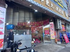 -東豫狼鲜货烧烤. 碳火烤鱼. 小龙虾(上海首店)