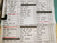 菜单-老福洲(西洪路店)