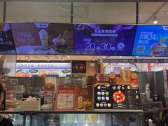 -极拉图·现制冰淇淋(大卫城店)