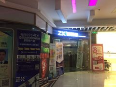 -Skay•射箭馆•弓箭娱乐(体育西店)
