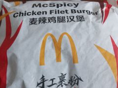 -麦当劳(皇岗路店)
