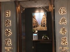 -新雅(丰盛里店)