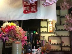 -金龙咖喱