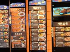 -大快活(丽丰店)