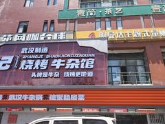 -阿曼达主题KTV(南湖都会店)