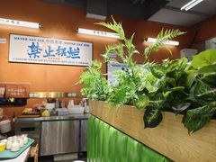 -菌小白火锅(时尚天河店)
