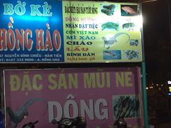 -Bờ kè Nhật Thi