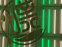 -叹茶靓点·粤式餐厅·全天茶市(石井万民广场店)