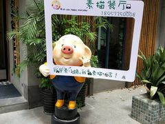 -外婆船宴餐厅·外婆喊你回家吃饭