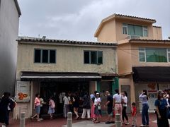 -安德鲁饼店(总店)