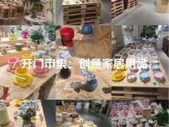 -长沙悦方ID MALL