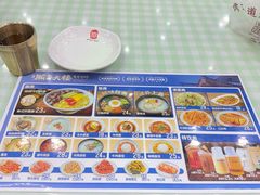 -服务大楼冷面(延大店)