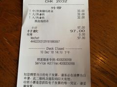 账单-星巴克(厦门SM新生活广场店)