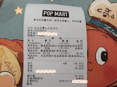 -泡泡玛特POPMART(石景山万达店)