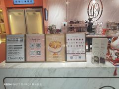 -CloudD'or可露朵蛋糕(1733商业空间店)
