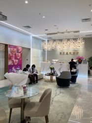 -星和深湾荟医疗美容