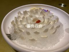 -丽景湾国际酒店·六福轩中餐厅