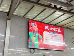 -聚味瞿记·龙虾堂(树木岭店)