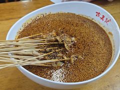 -古真记钵钵鸡(总店)