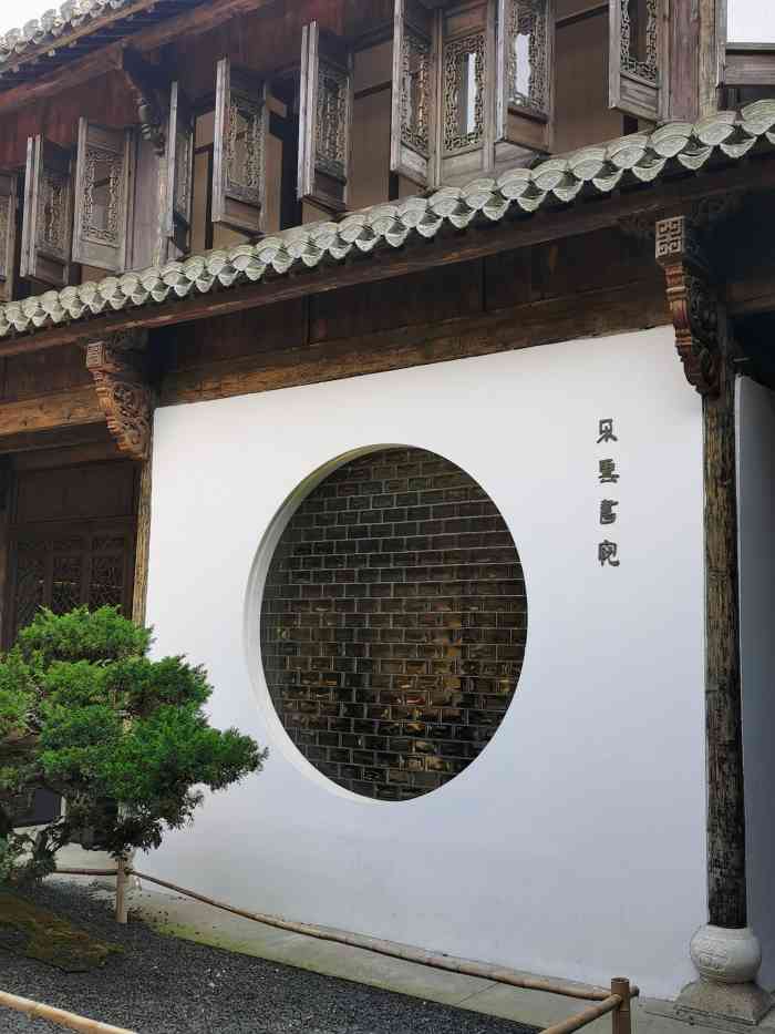 朵云书院·广富林店-"朵云书院坐落在广富林遗址公园内 需要购买.