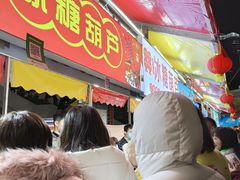 -天河体育中心
