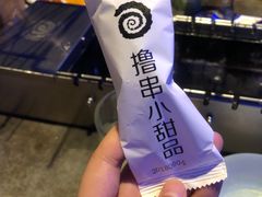 -很久以前羊肉串(打浦路店)