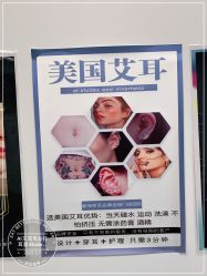 -AI艾耳·专业手工耳洞·穿孔美学馆