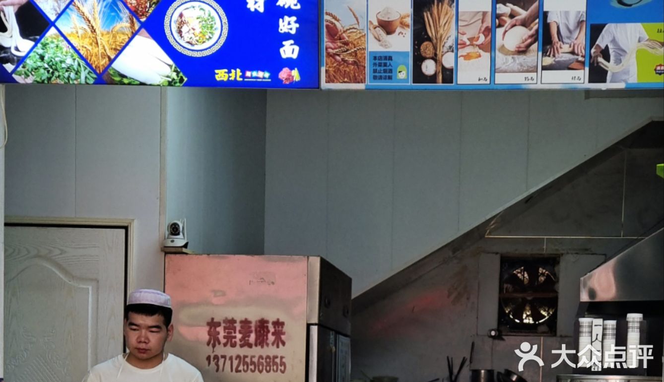 只为一碗好面｜海麦地•兰州牛肉拉面｜严选食材