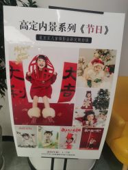 点击看大图 -星豆豆儿童摄影(南郊太白南路店)